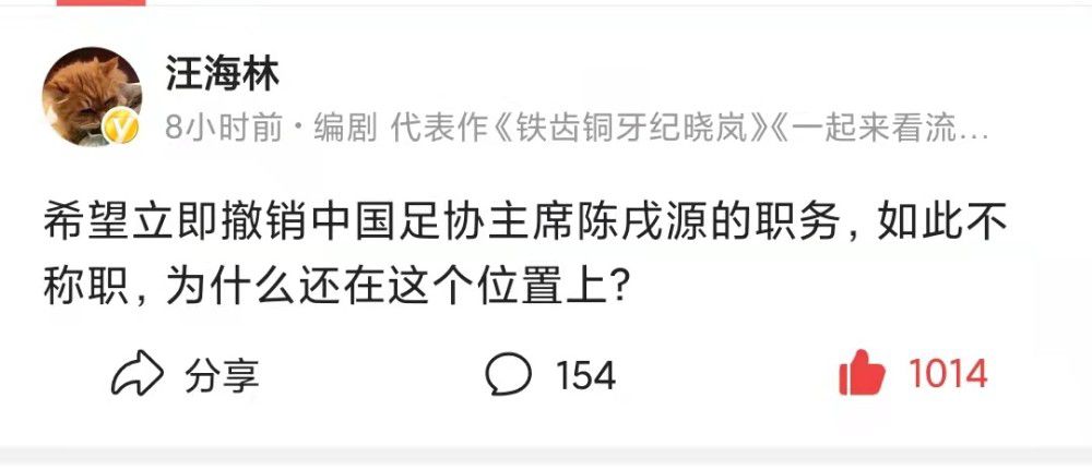 我想到目前为止我们做得很好，现在我们在联赛排名第二，我们只是一场接一场比赛，我想我们做得很好。